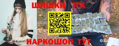 кокаин VHQ Камышлов