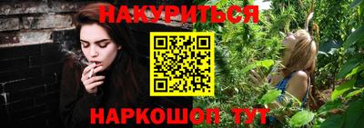 прущие грибы Канаш