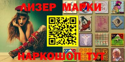 кокаин VHQ Камышлов
