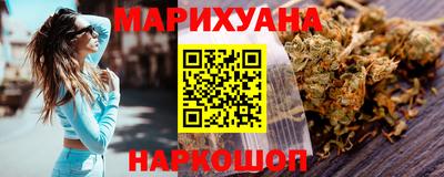 кокаин VHQ Камышлов