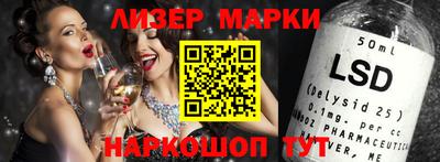 прущие грибы Канаш