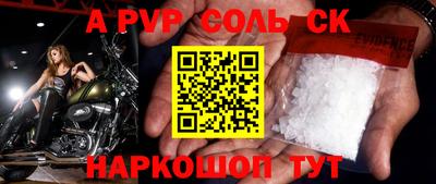 кокаин VHQ Камышлов