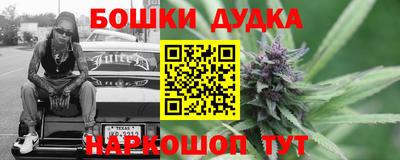 кокаин VHQ Камышлов
