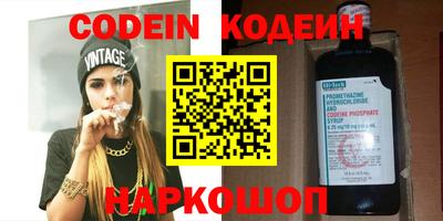 прущие грибы Канаш