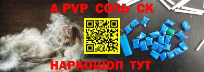 кокаин VHQ Камышлов