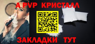 метадон Кандалакша