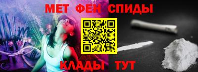 кокаин VHQ Камышлов