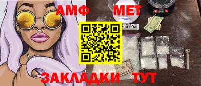 прущие грибы Канаш