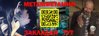 кокаин VHQ Камышлов