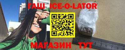 метадон Кандалакша