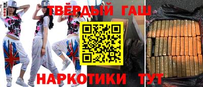 кокаин VHQ Камышлов