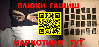 кокаин VHQ Камышлов