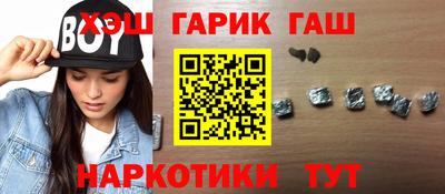 прущие грибы Канаш