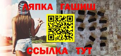 кокаин VHQ Камышлов
