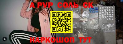 прущие грибы Канаш