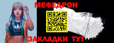 кокаин VHQ Камышлов