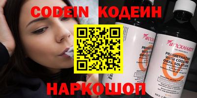 кокаин VHQ Камышлов