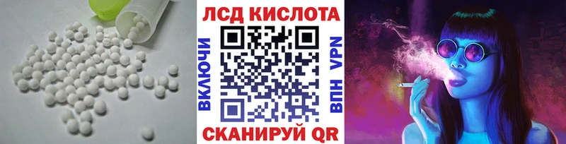 как найти   blacksprut маркетплейс  LSD-25 экстази кислота  Лабинск 