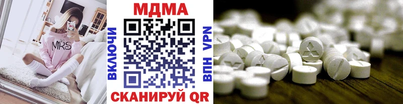 MDMA кристаллы  Лабинск 