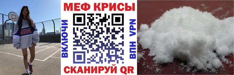Меф мяу мяу  купить наркотик  Лабинск 