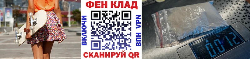 МЕТАМФЕТАМИН мет  Лабинск 