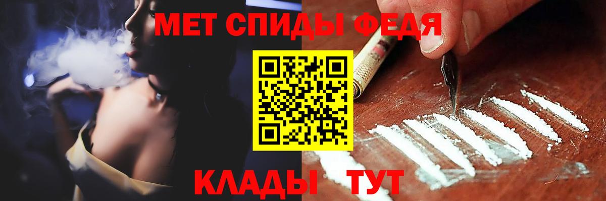 МЕТАМФЕТАМИН Methamphetamine  Вход с VPN  Лабинск 