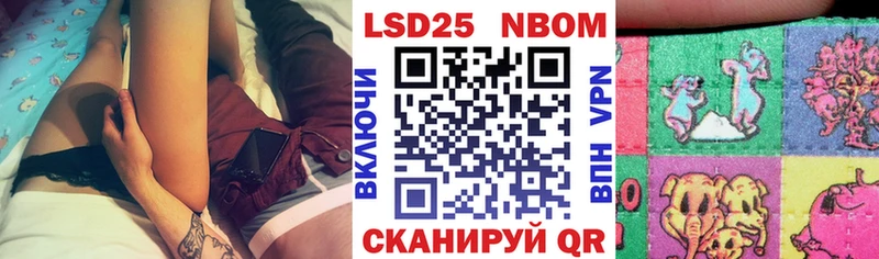 Марки NBOMe 1,8мг  продажа наркотиков  kraken рабочий сайт  Лабинск 