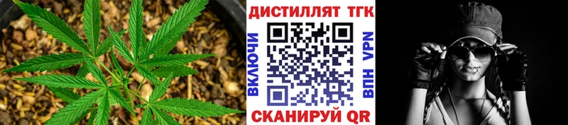 купить   Лабинск  ТГК вейп с тгк 