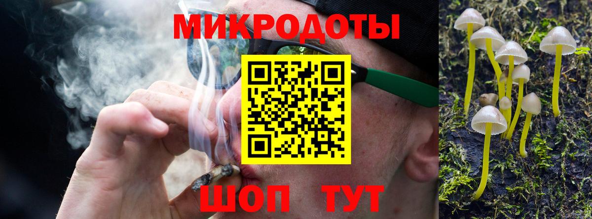 Лабинск  Галлюциногенные грибы прущие грибы  где купить наркоту  Вход с VPN 