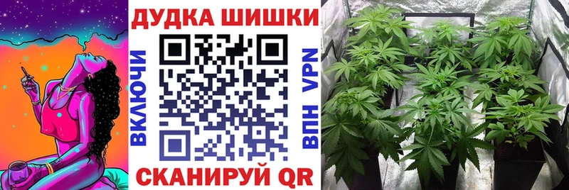 Марихуана семена Лабинск