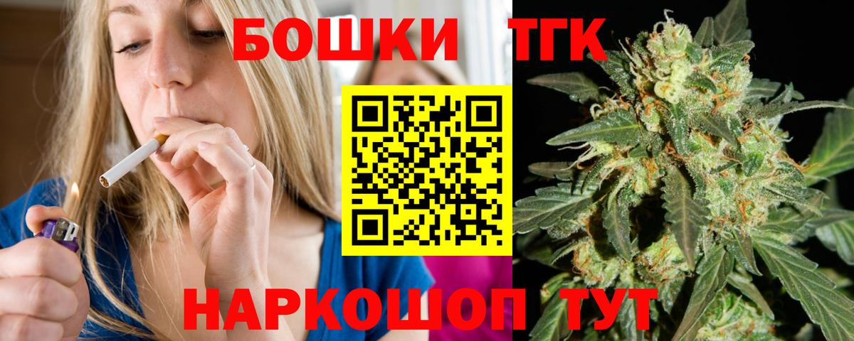 Шишки марихуана конопля Лабинск